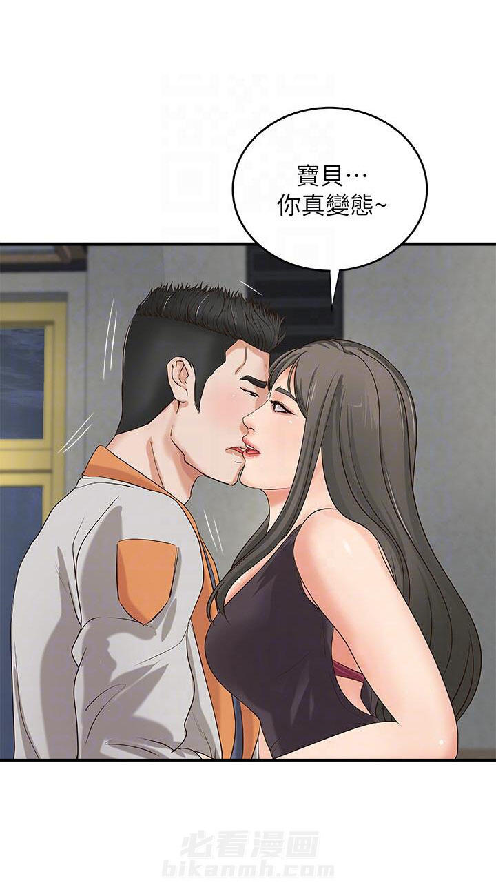 第51话 512