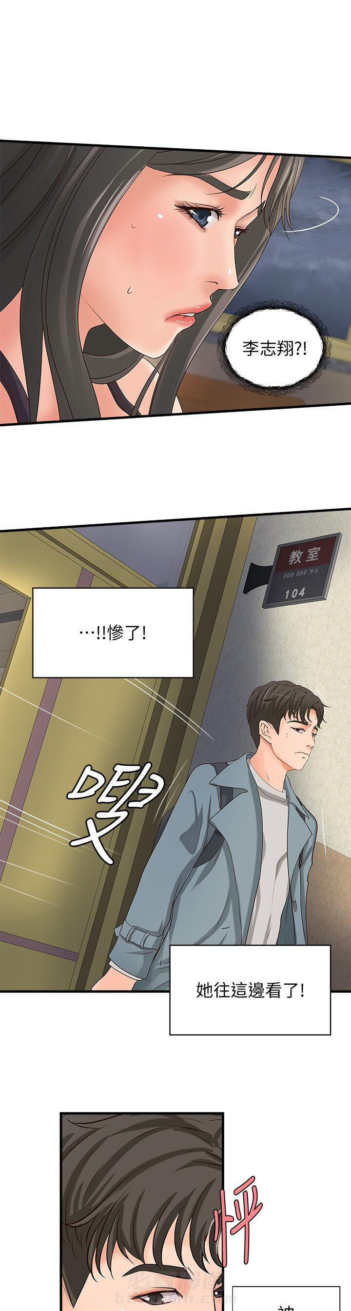 第51话 514