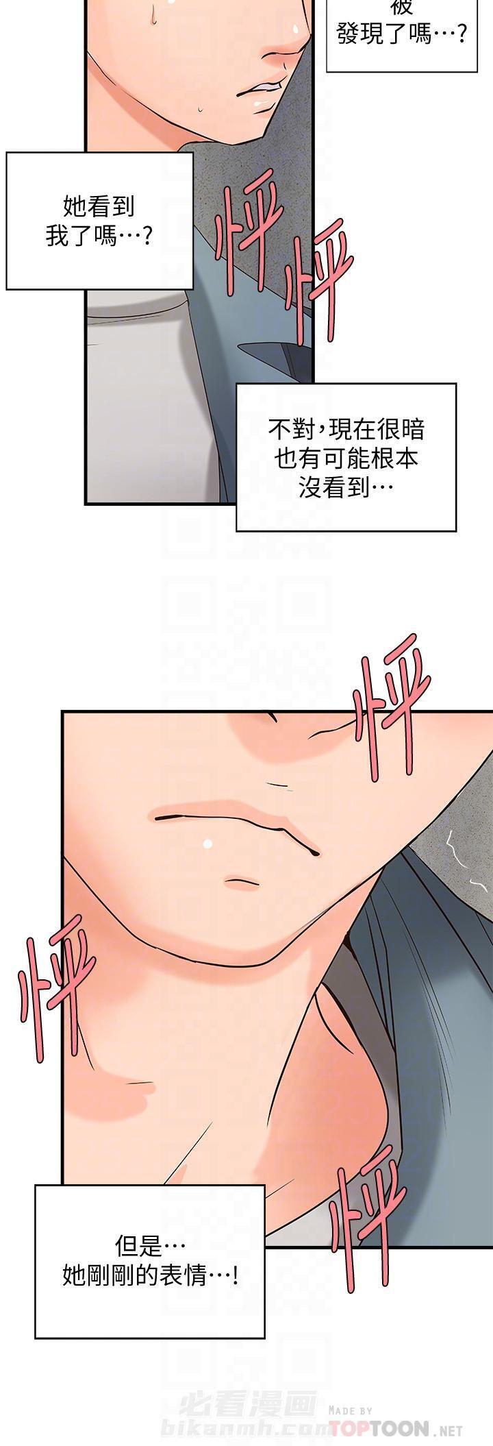 第51话 515