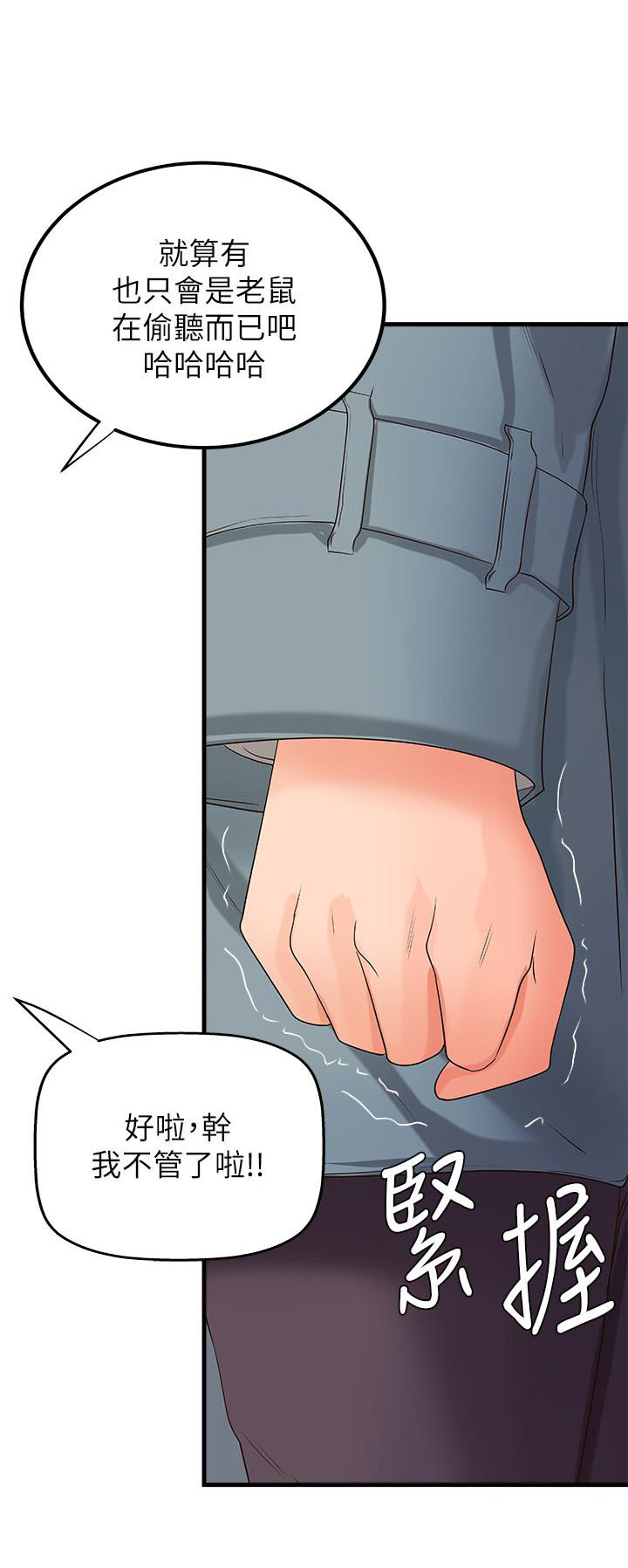 第51话 517