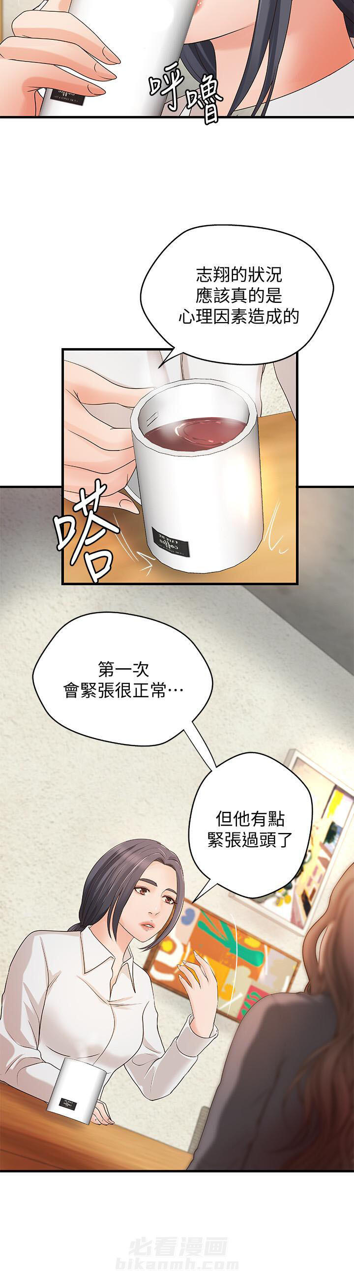 第52话 521