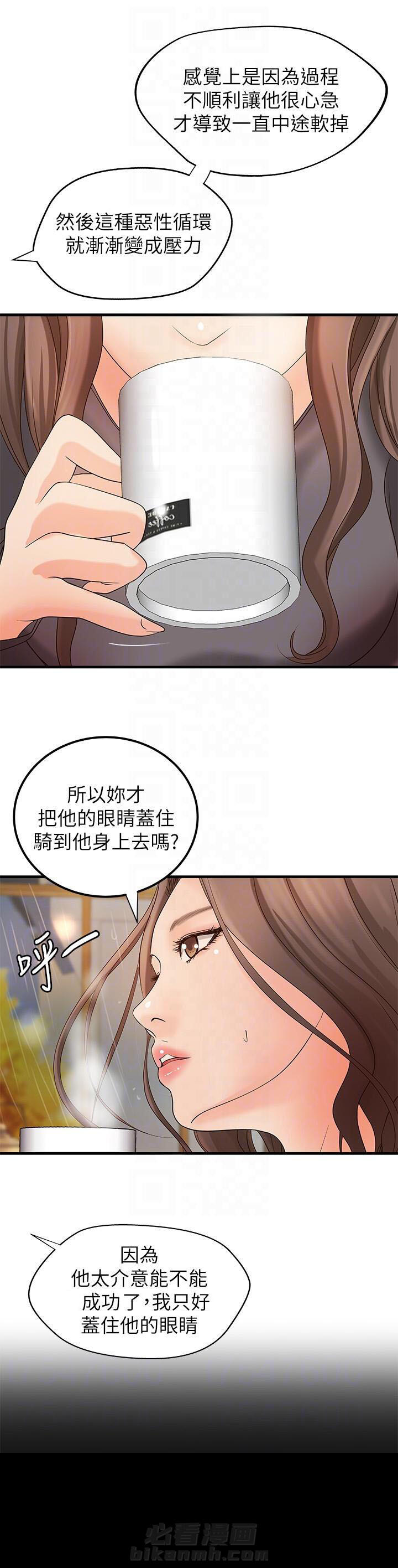 第52话 522