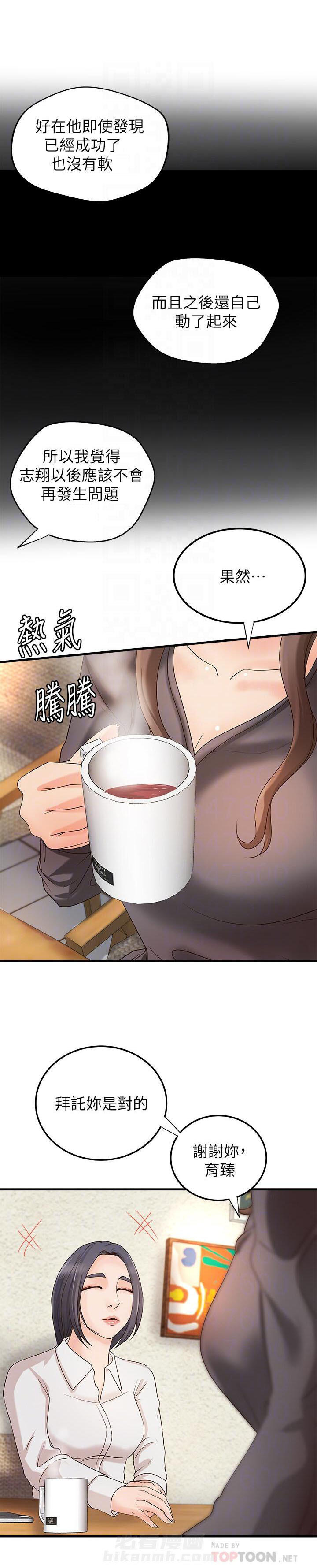 第52话 524