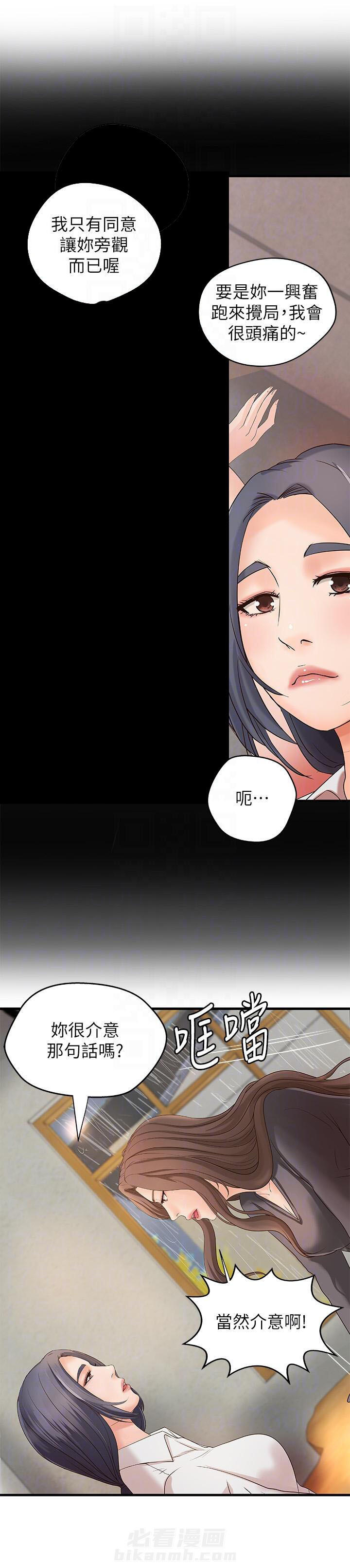第52话 526
