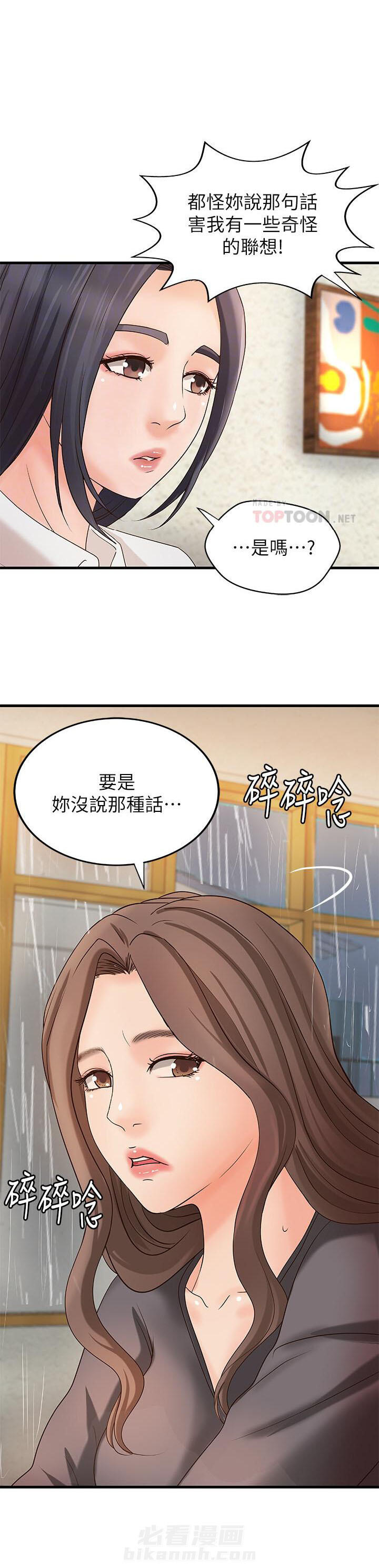 第52话 527