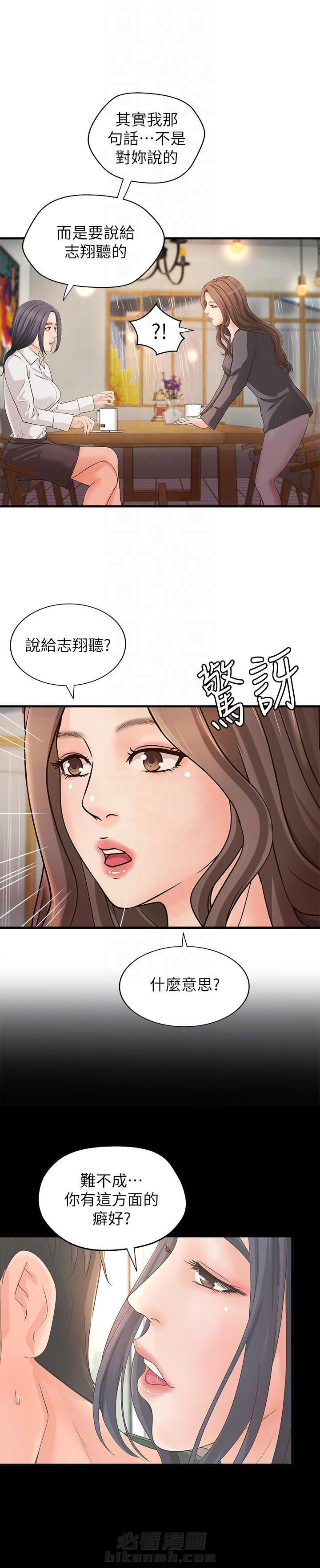 第53话 530