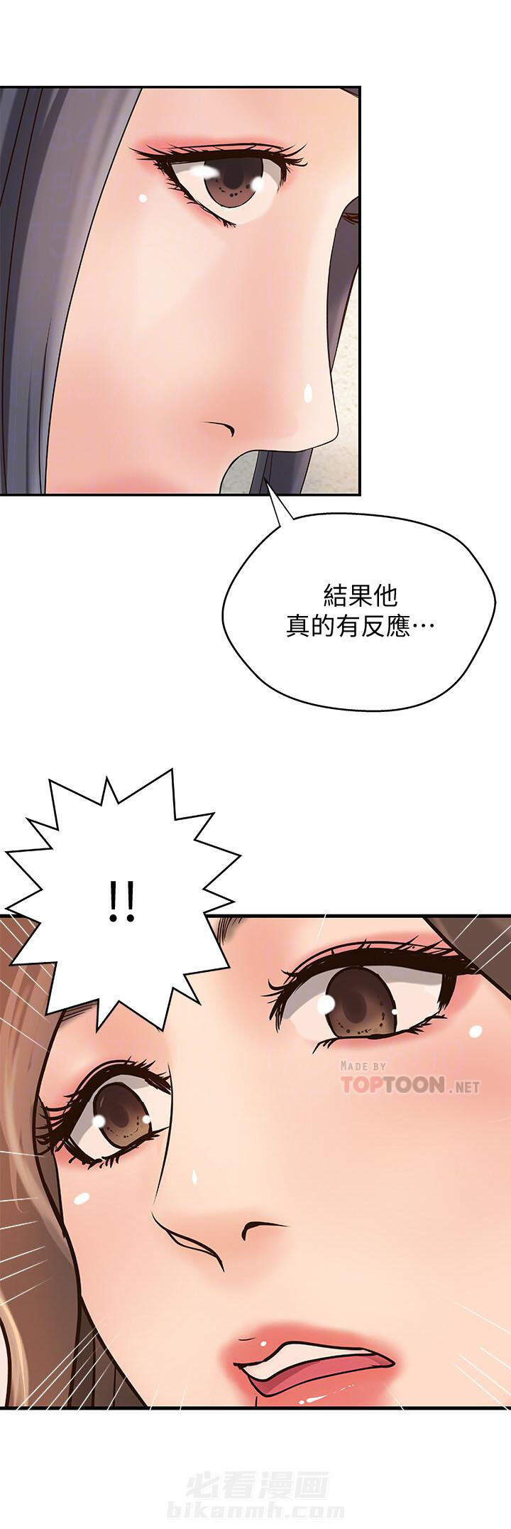 第53话 532