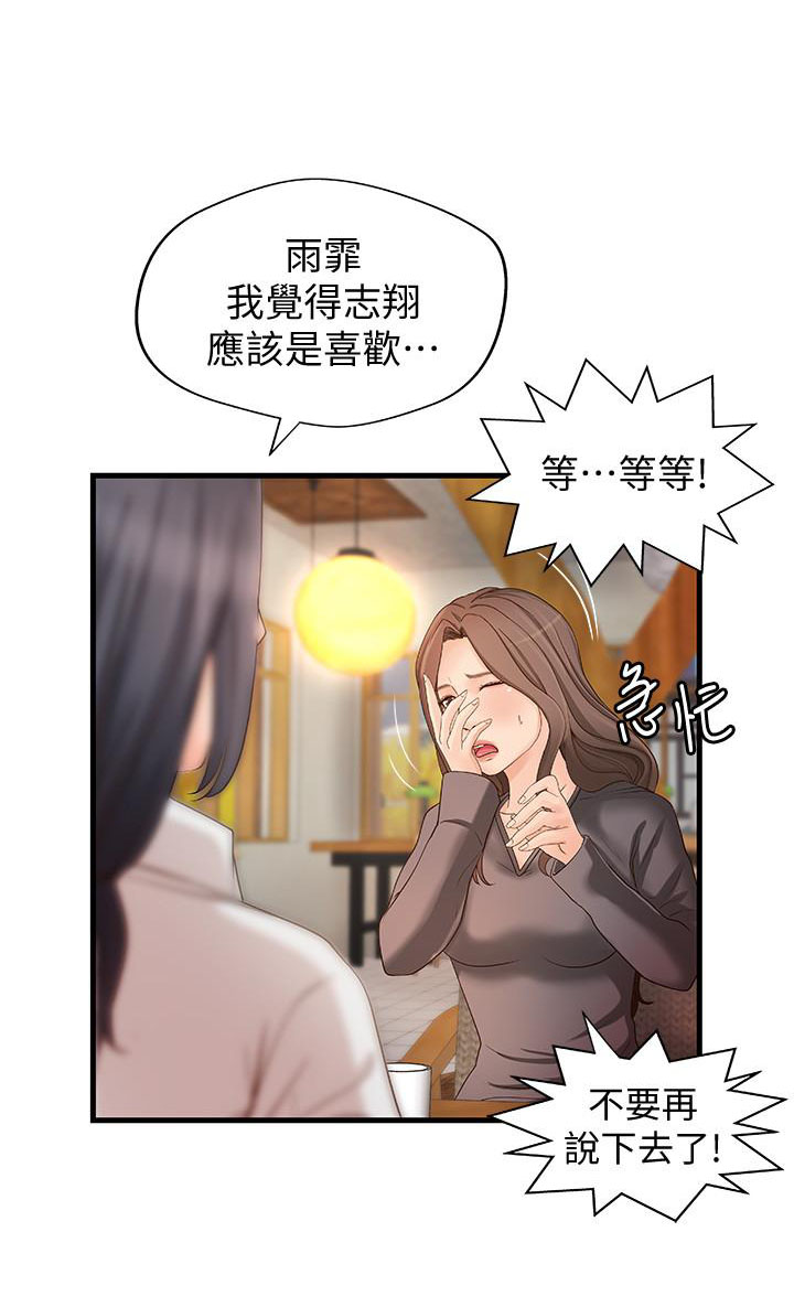 第53话 533
