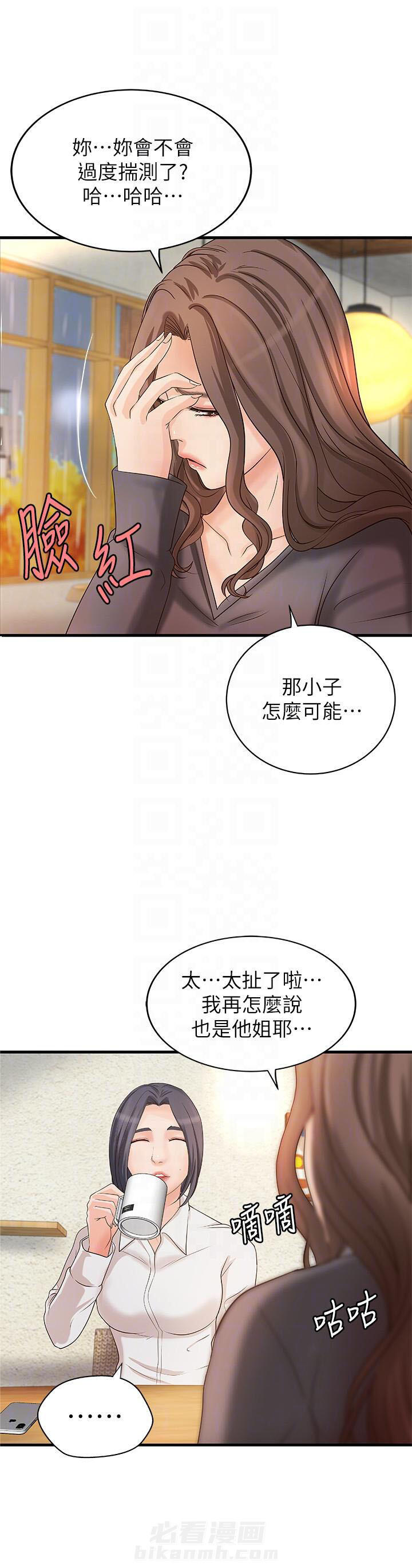 第53话 534