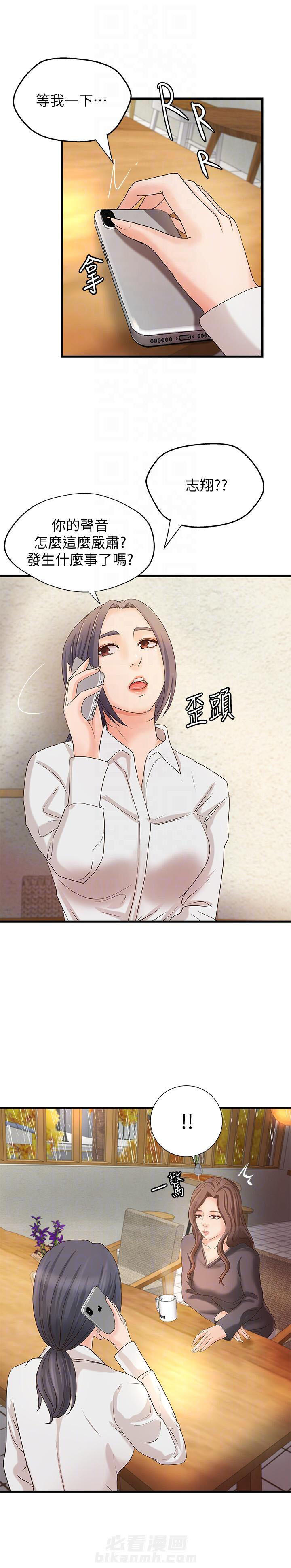 第53话 536