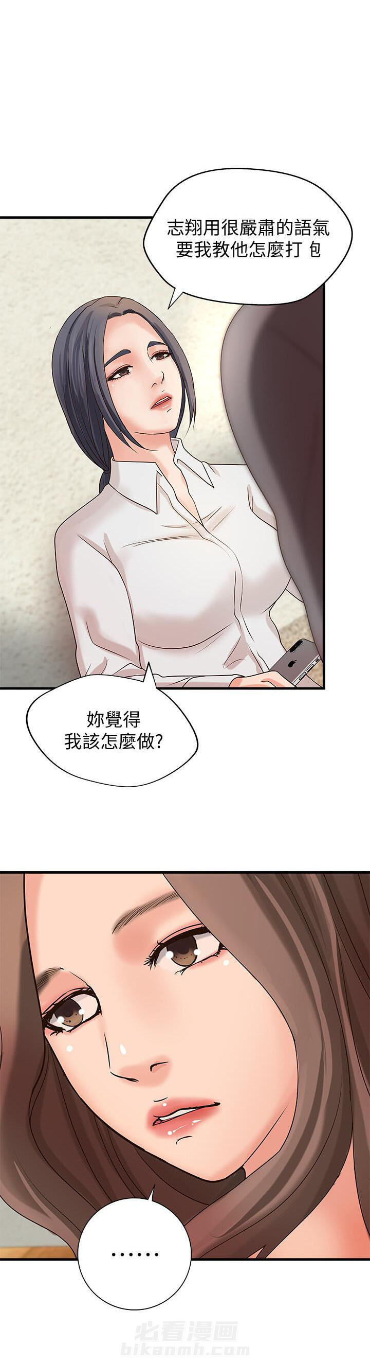 第54话 542