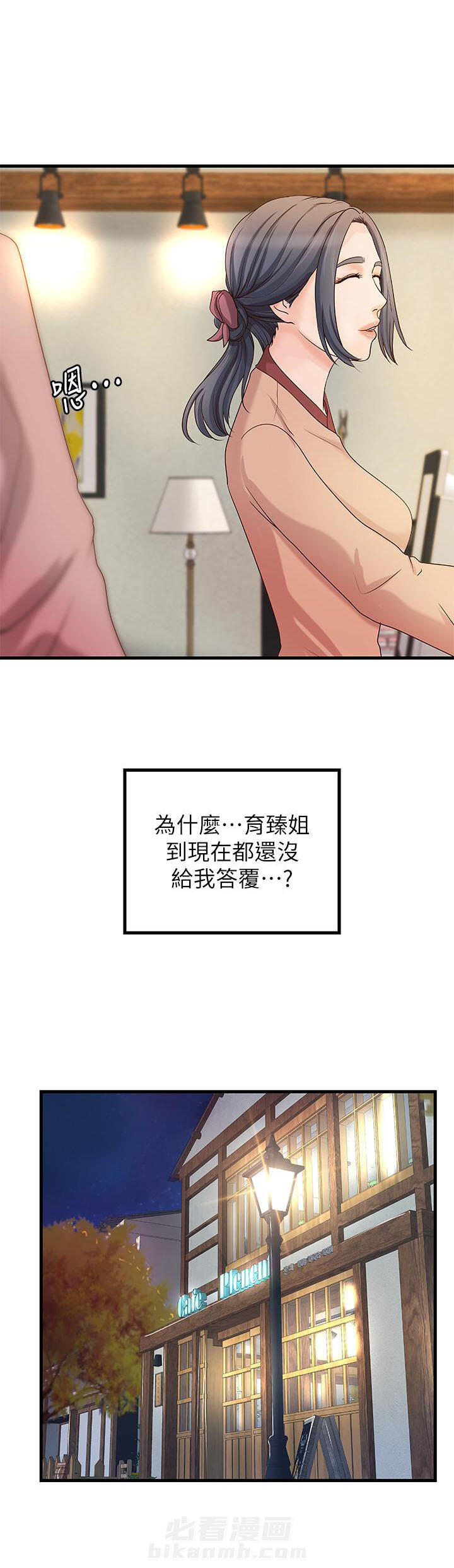第54话 546