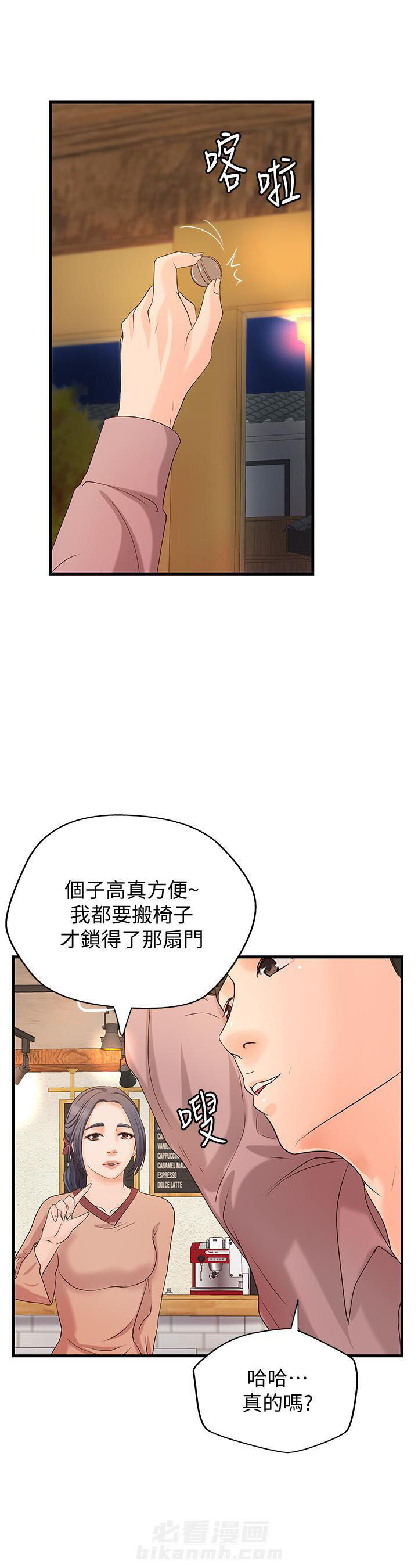 第55话 550