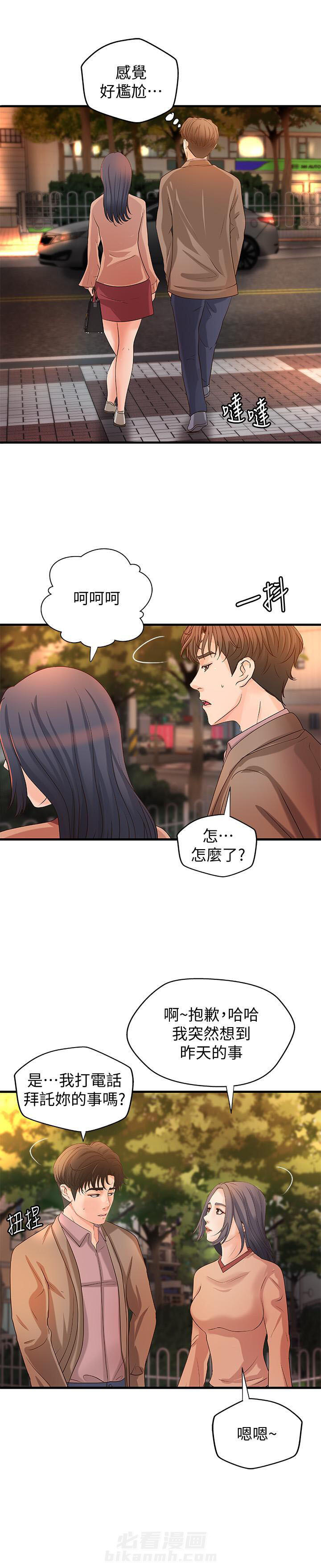 第55话 552