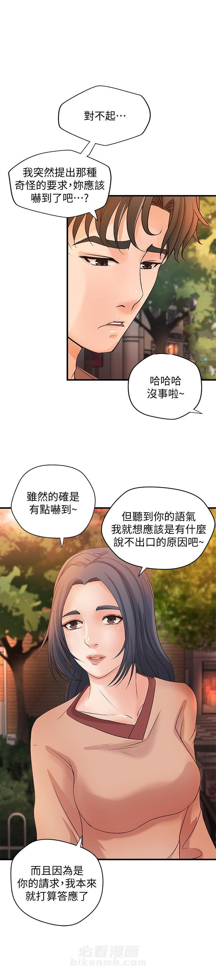 第55话 553