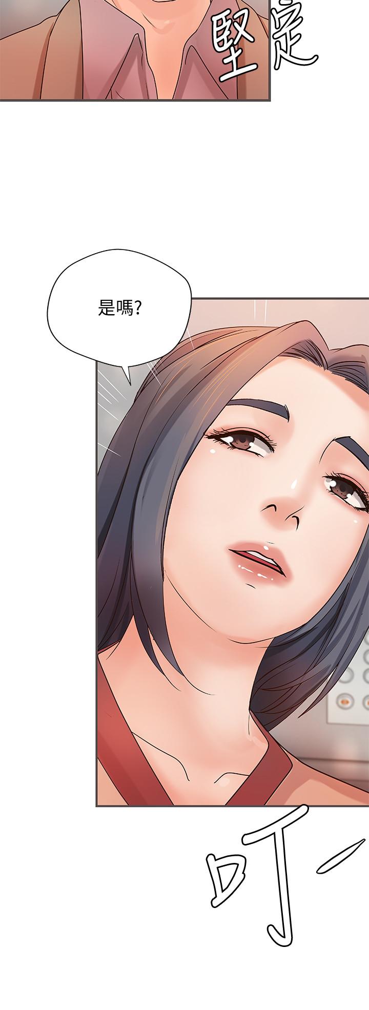 第55话 555