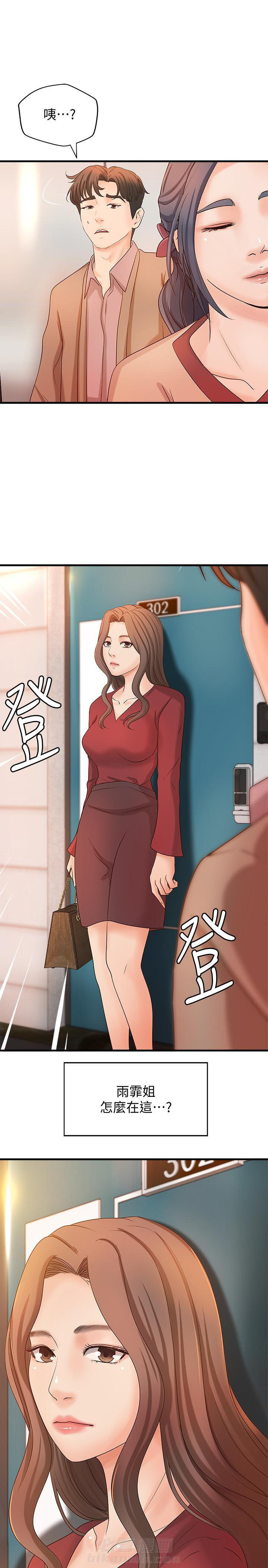第55话 556