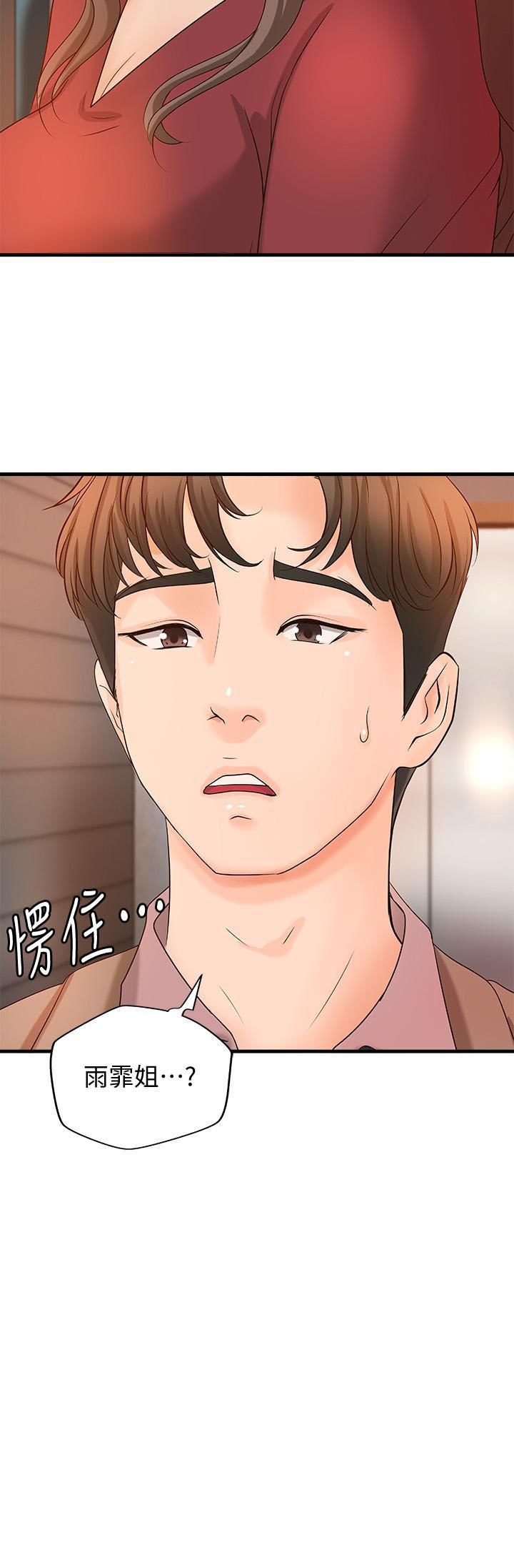 第55话 557