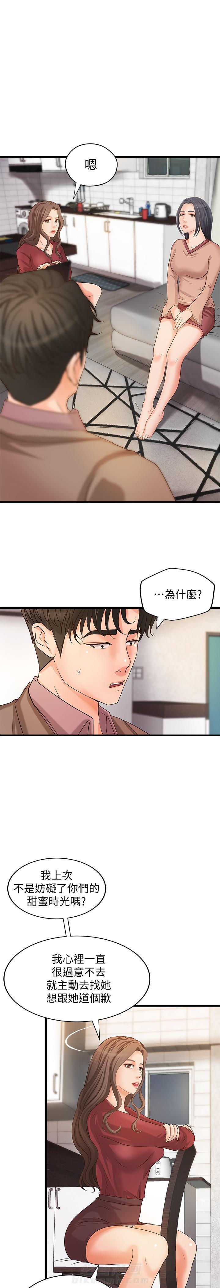 第56话 561