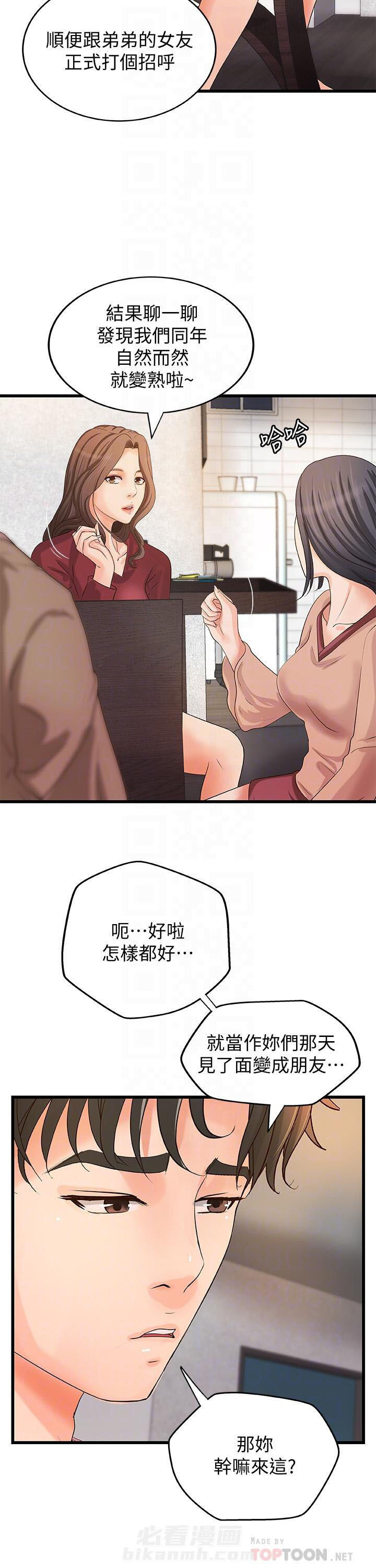 第56话 562