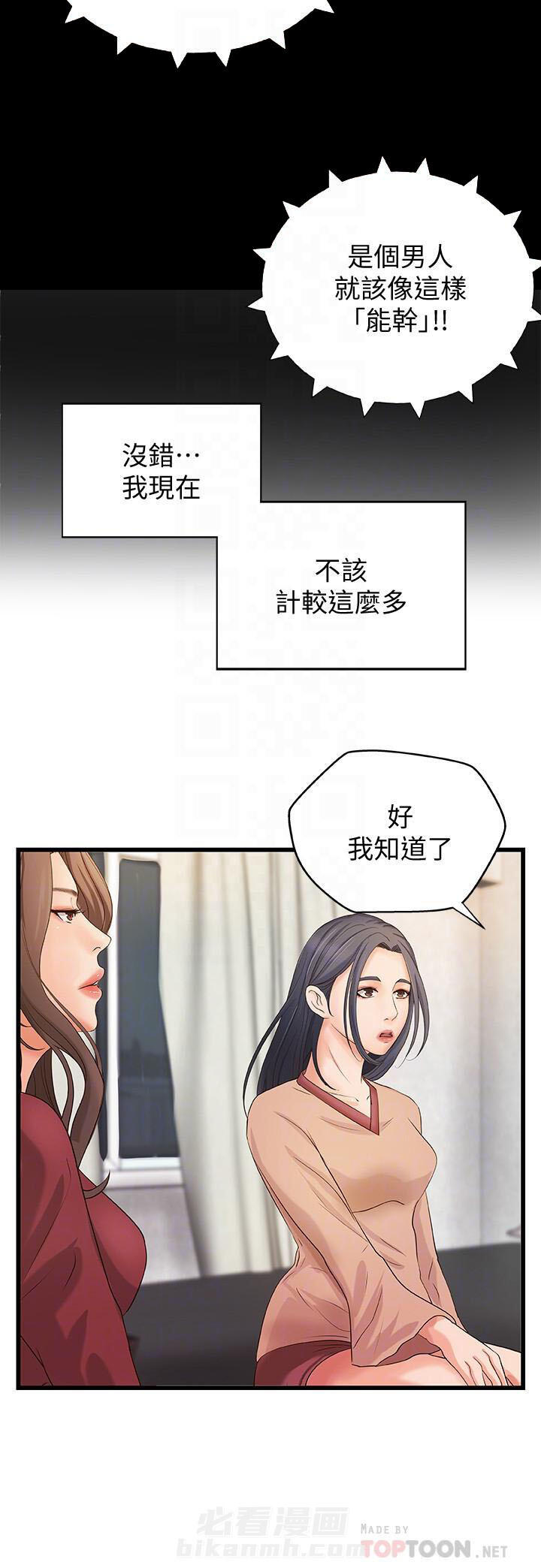 第56话 564