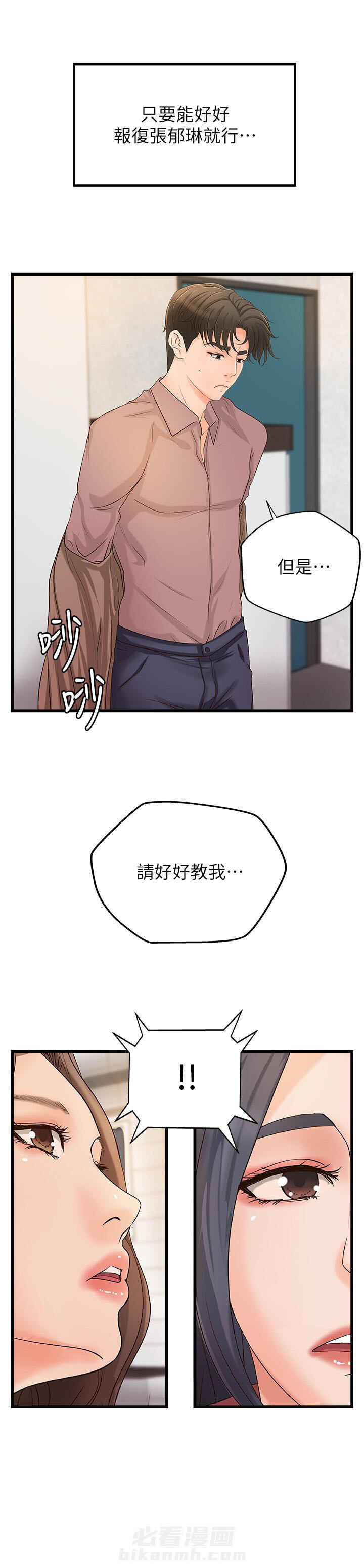 第56话 565