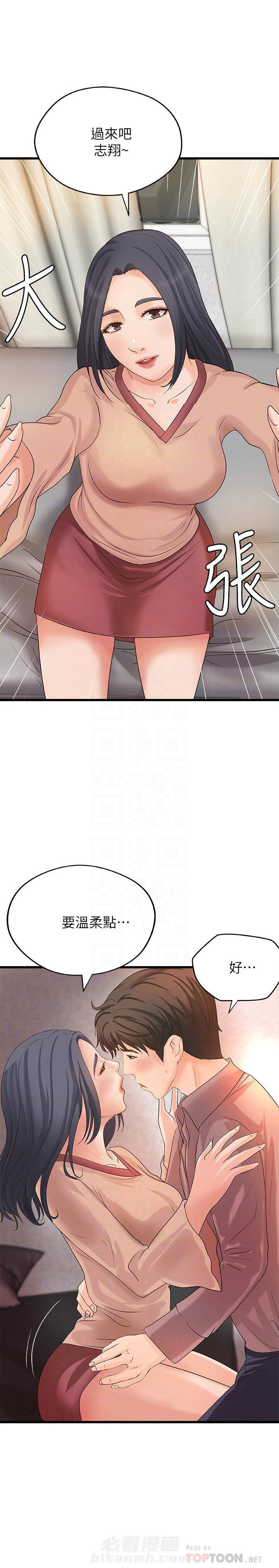 第56话 566