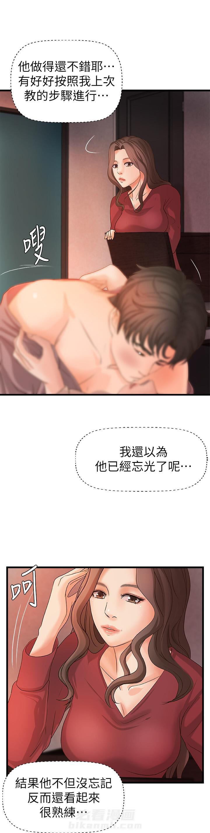 第57话 570