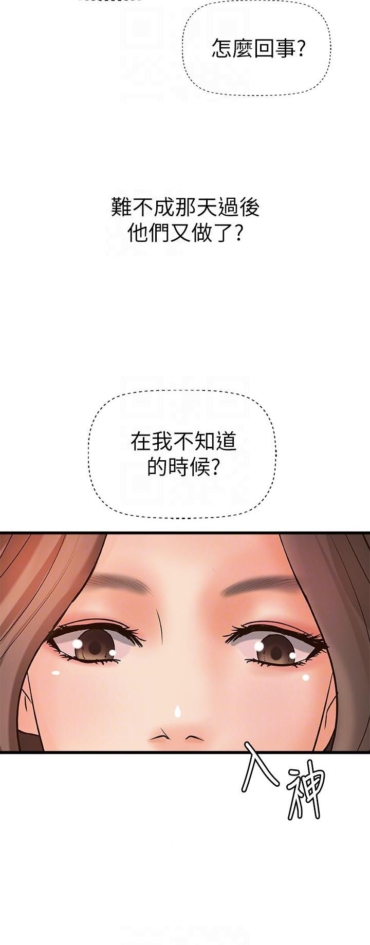 第57话 571