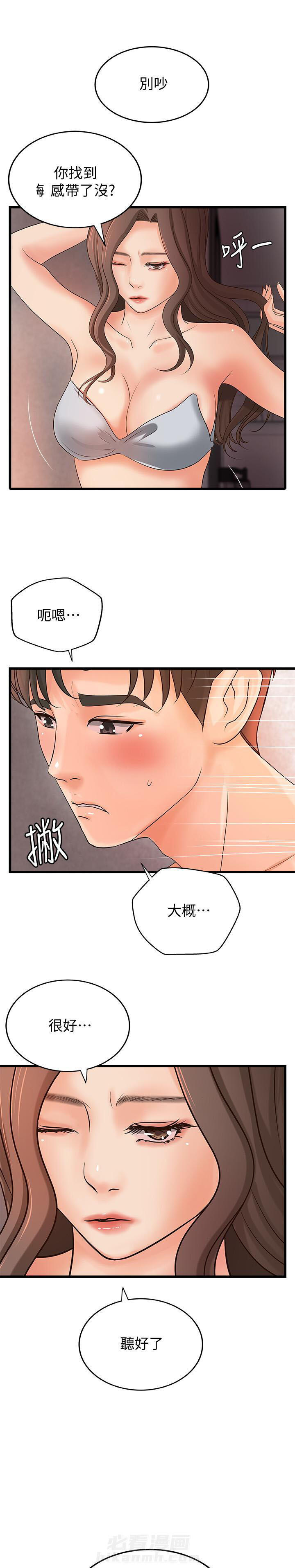 第57话 574