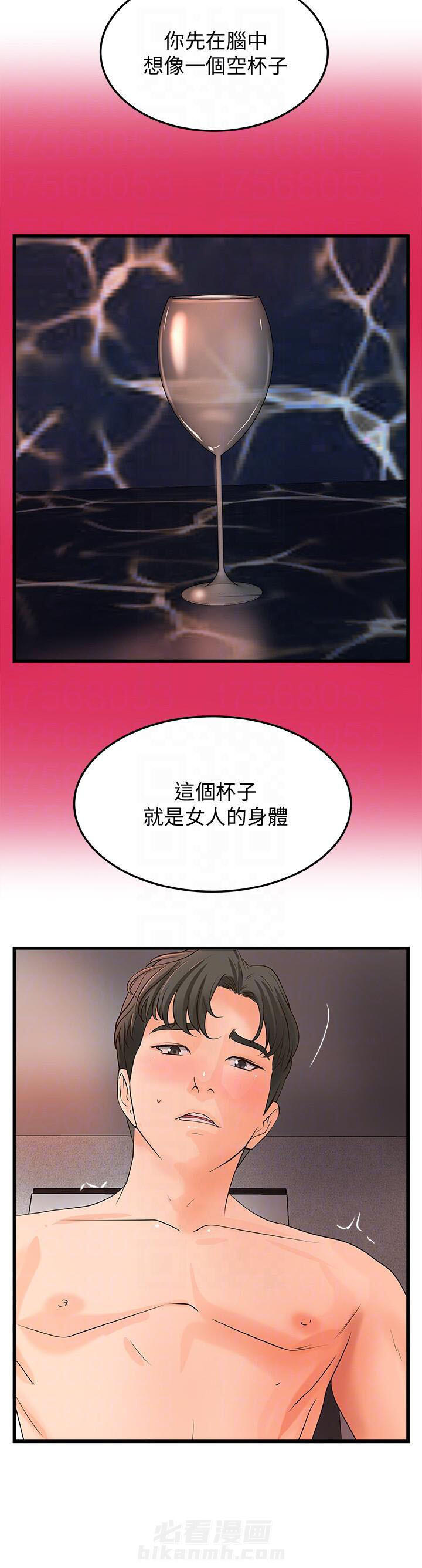 第57话 575