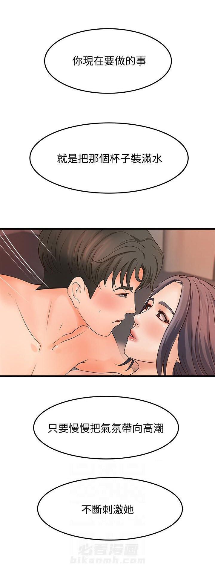 第57话 576