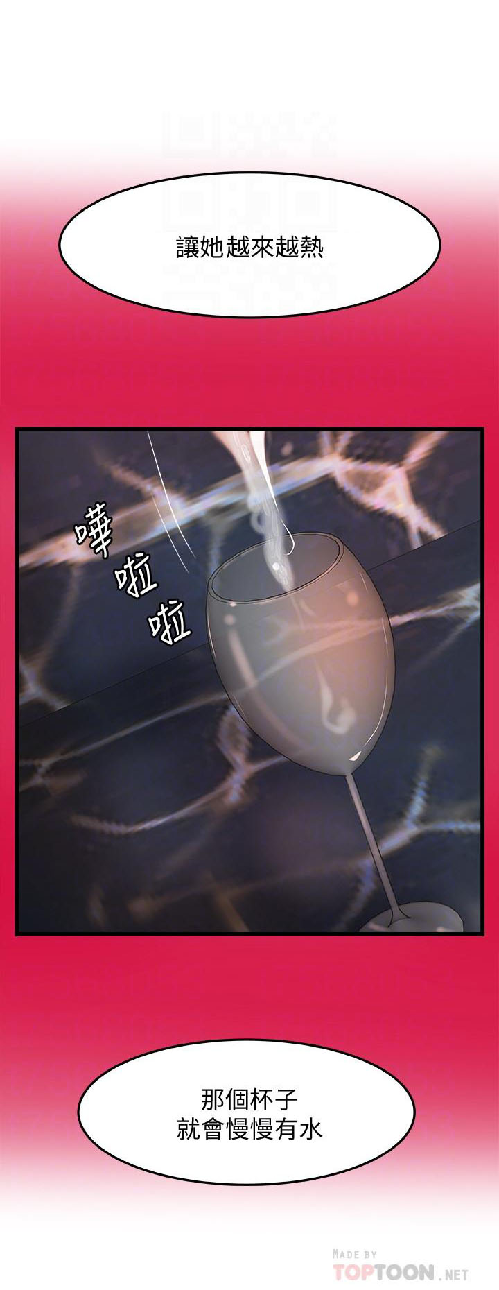 第57话 577