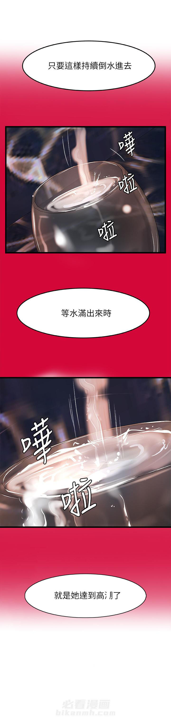 第57话 578