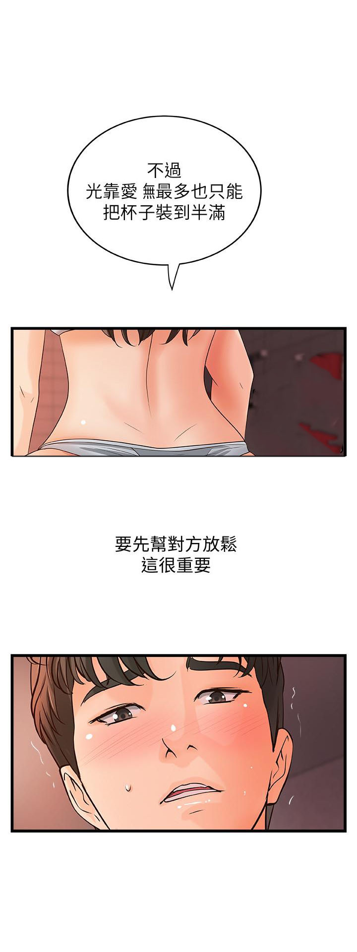 第57话 579