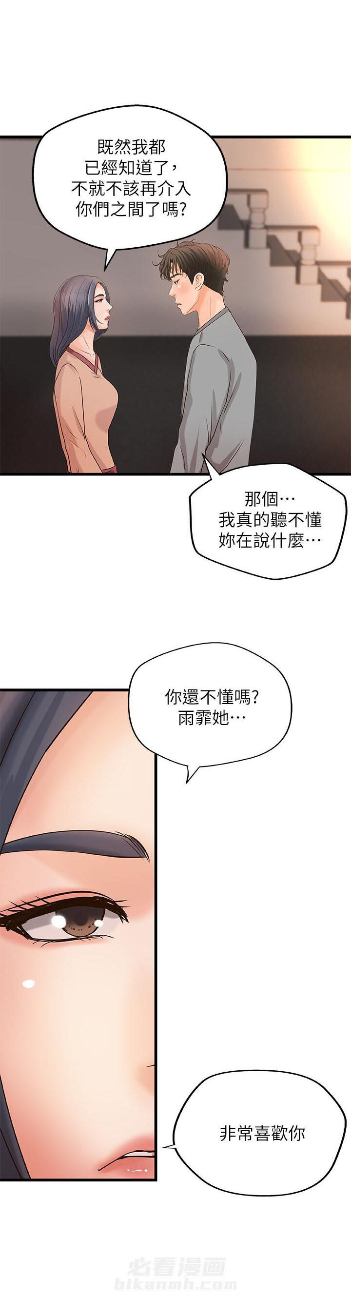 第58话 5811