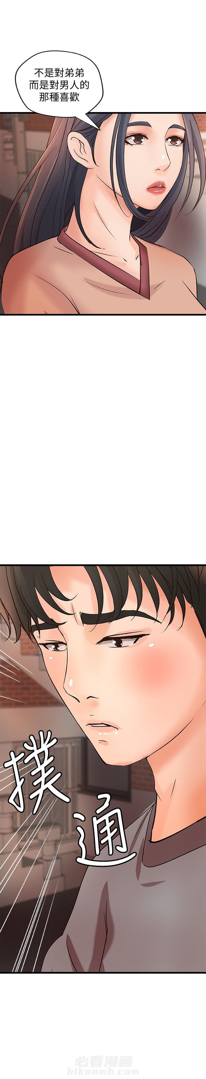 第58话 5812