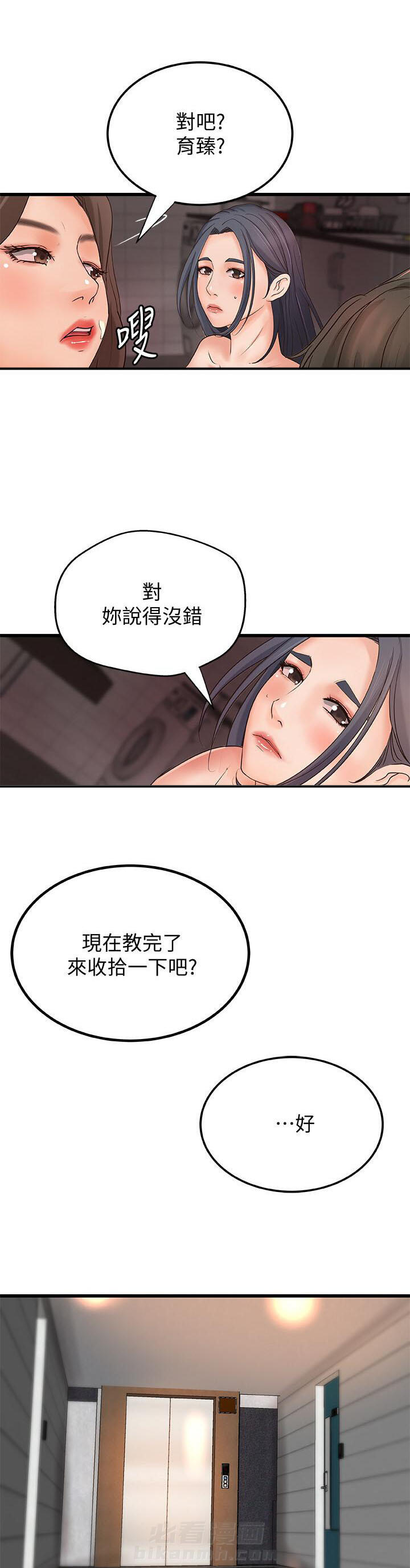 第58话 582