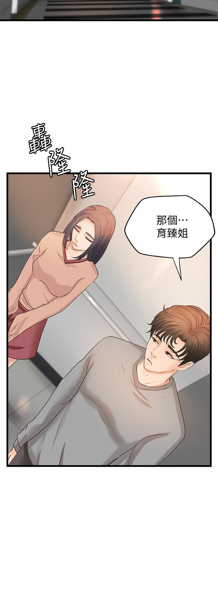 第58话 583