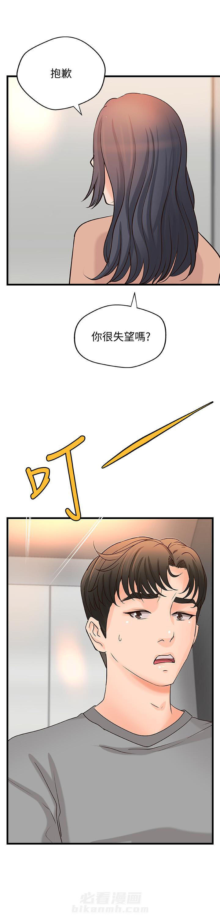 第58话 585