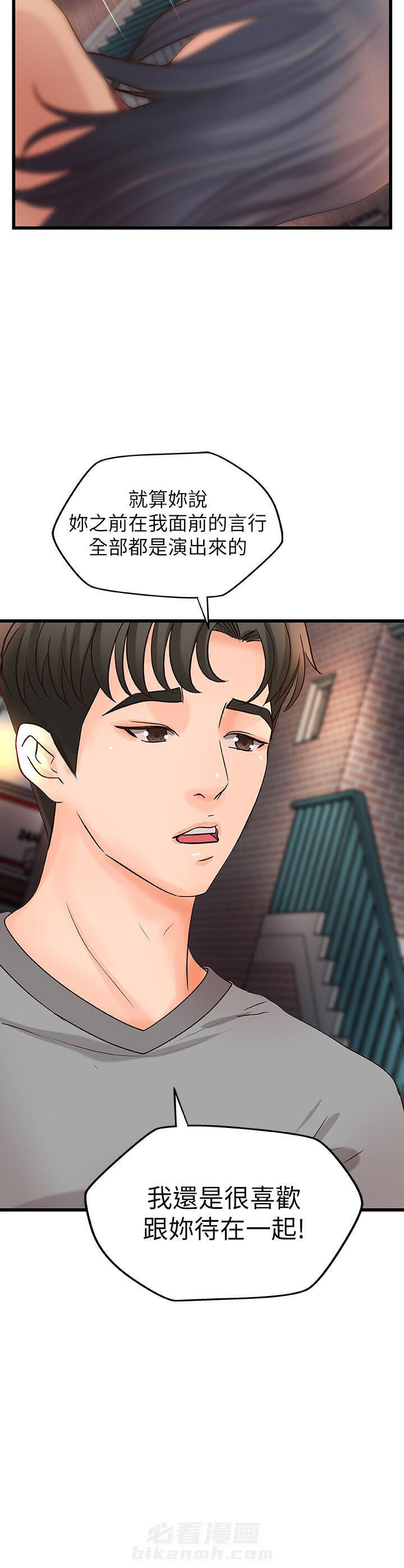 第58话 587