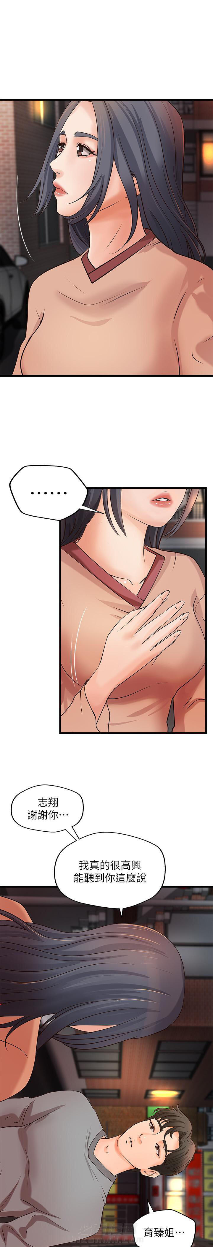 第58话 588