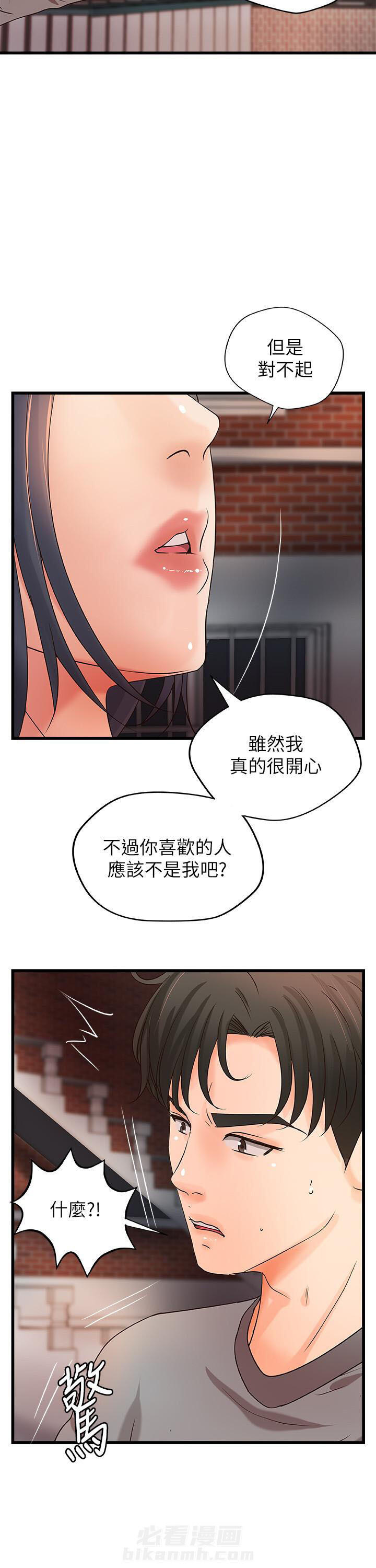 第58话 589
