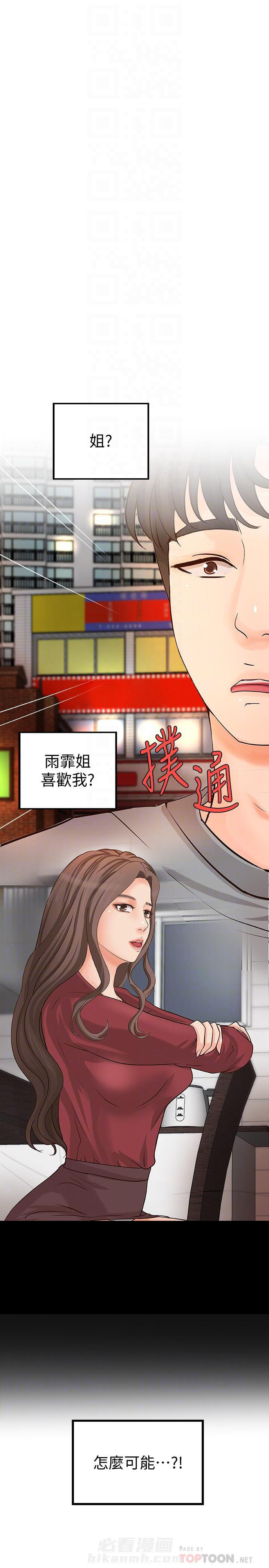 第59话 590