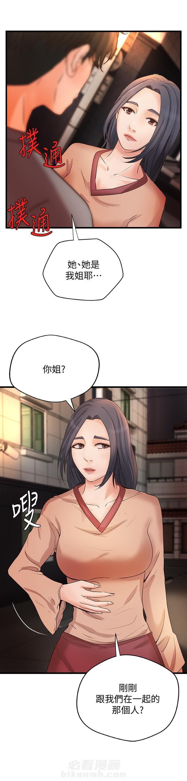第59话 591
