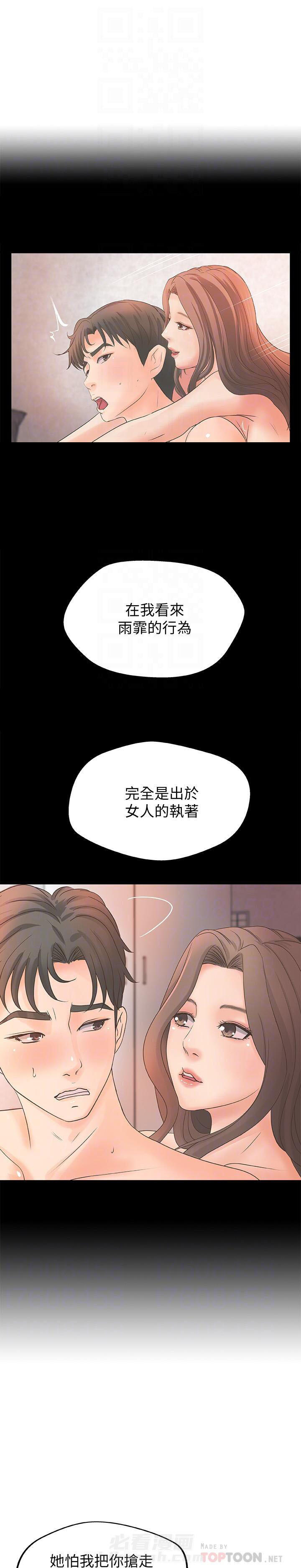第59话 592