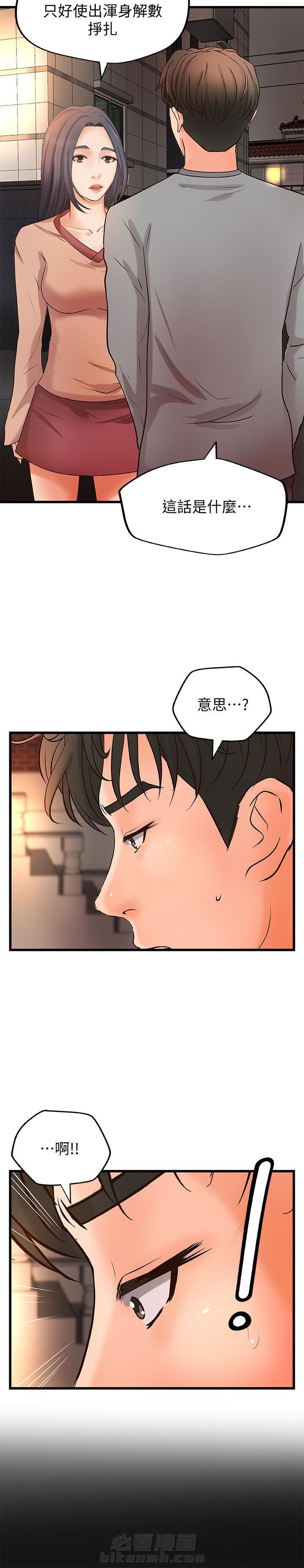 第59话 593