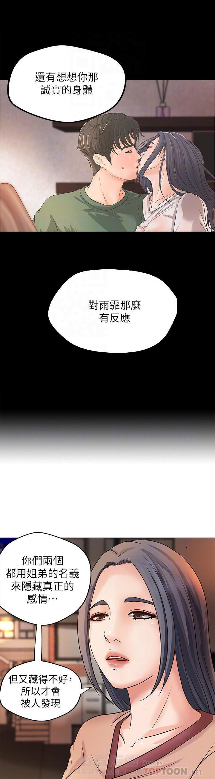 第59话 594