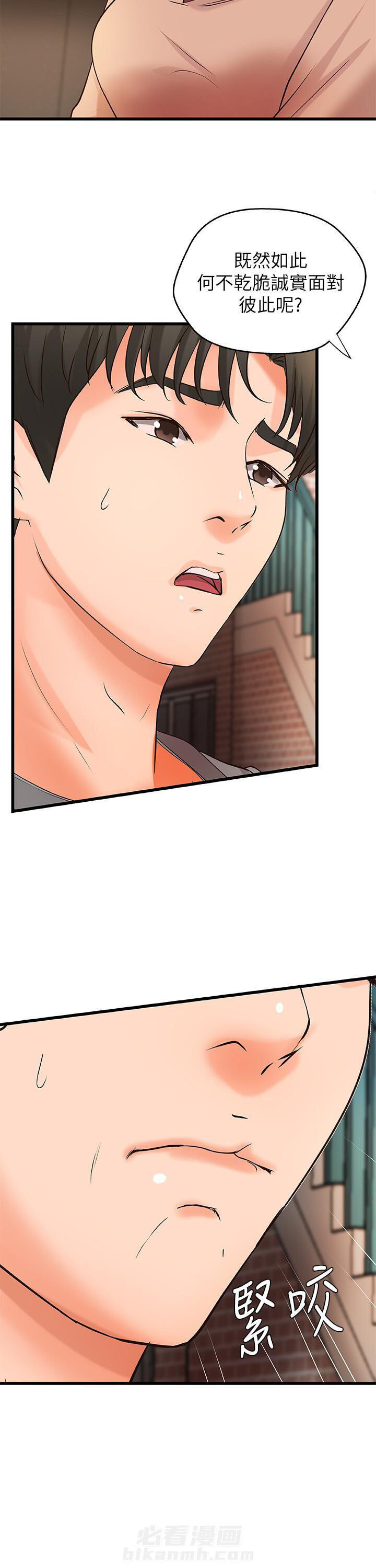 第59话 595