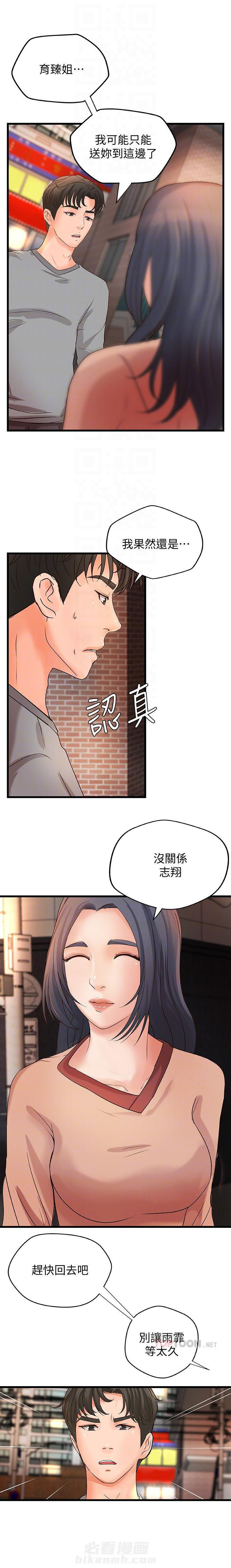 第59话 596